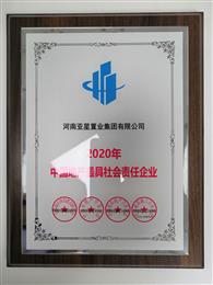 鸿运国际ٻ2020йزҵ