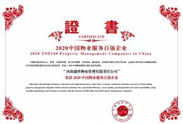 鸿运国际ʢҵٻ2020йҵǿҵ