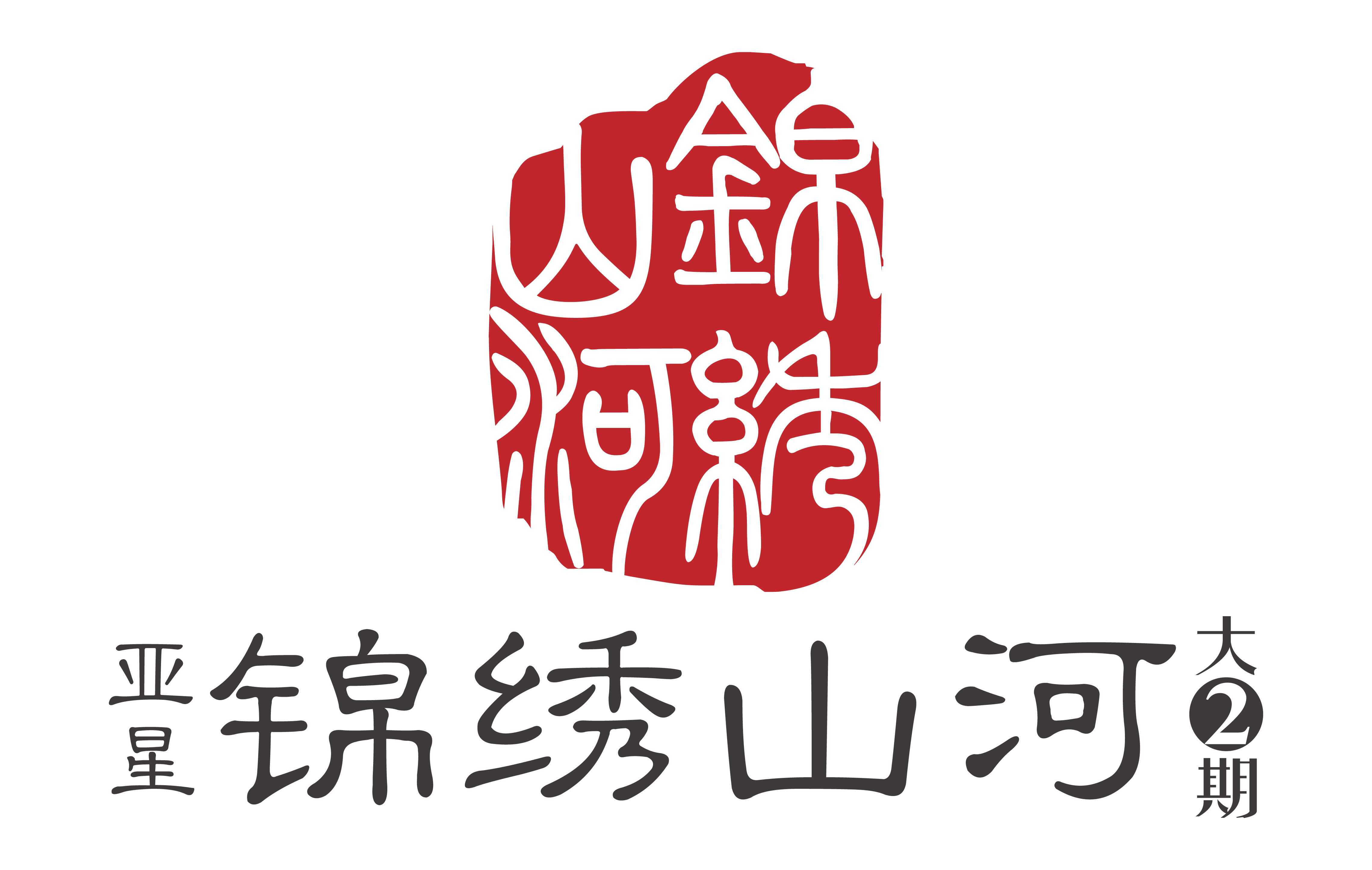 鸿运国际ɽ