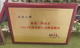 ֣-鸿运国际ۡ׷⡤֣ǰ2023䷶¥
